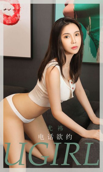 六间房秀场美女